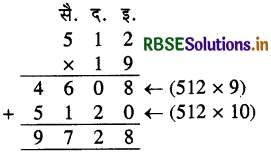 RBSE 4th Class Maths Solutions Chapter 9 संख्याओं में गुणा 15
