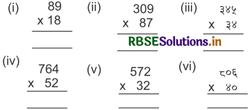 RBSE 4th Class Maths Solutions Chapter 9 संख्याओं में गुणा 25