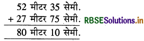 RBSE 4th Class Maths Solutions Chapter 13 मापन 11