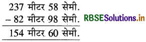 RBSE 4th Class Maths Solutions Chapter 13 मापन 14
