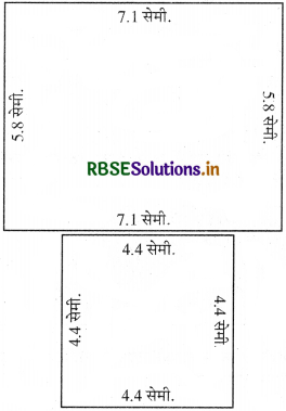 RBSE 4th Class Maths Solutions Chapter 13 मापन 7