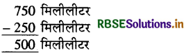 RBSE 4th Class Maths Solutions Chapter 15 धारिता 12