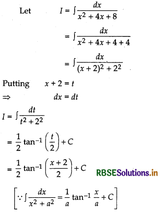 RBSE Class 12 Maths Important Questions Chapter 7 Integrals 12