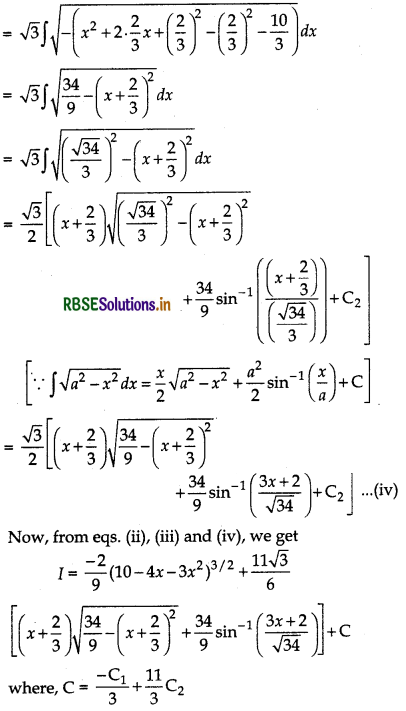 RBSE Class 12 Maths Important Questions Chapter 7 Integrals 32