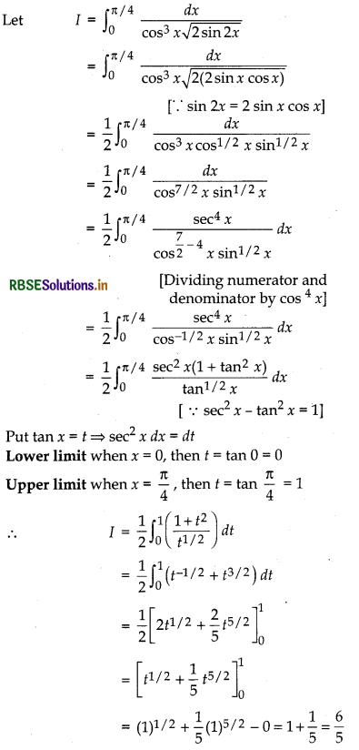 RBSE Class 12 Maths Important Questions Chapter 7 Integrals 44
