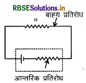 RBSE Class 12 Physics Notes Chapter 3 विद्युत धारा 39