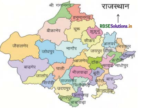 2022-09-23 16_14_36-RBSE Solutions for Class 5 EVS Chapter 7 वृक्षों की महिमा 1