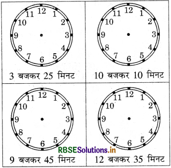 RBSE 4th Class Maths Solutions Chapter 16 समय 21