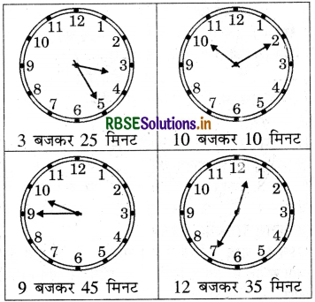 RBSE 4th Class Maths Solutions Chapter 16 समय 22