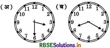 RBSE 4th Class Maths Solutions Chapter 16 समय 24