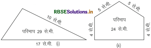 RBSE 4th Class Maths Solutions Chapter 17 परिमाप एवं क्षेत्रफल 10