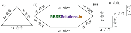 RBSE 4th Class Maths Solutions Chapter 17 परिमाप एवं क्षेत्रफल 9