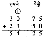 RBSE 4th Class Maths Solutions Chapter 18 मुद्रा 12