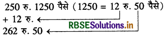 RBSE 4th Class Maths Solutions Chapter 18 मुद्रा 14