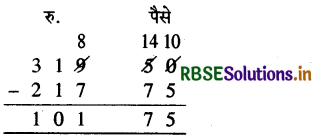 RBSE 4th Class Maths Solutions Chapter 18 मुद्रा 8