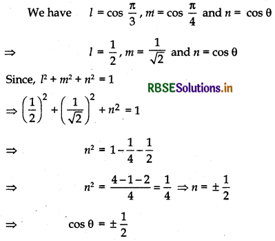 RBSE Class 12 Maths Important Questions Chapter 10 Vector Algebra 3