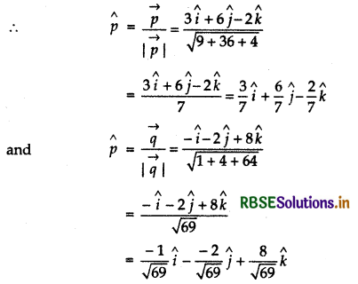 RBSE Class 12 Maths Important Questions Chapter 10 Vector Algebra  6 