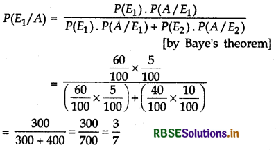RBSE Class 12 Maths Important Questions Chapter 13 Probability 11