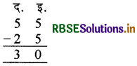 RBSE 3rd Class Maths Solutions Chapter 3 घटाव 20