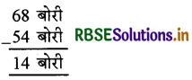 RBSE 3rd Class Maths Solutions Chapter 3 घटाव 37