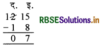 RBSE 3rd Class Maths Solutions Chapter 3 घटाव 8