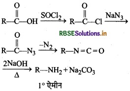 RBSE Class 12 Chemistry Notes Chapter 13 ऐमीन 1