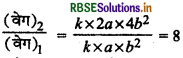 RBSE Solutions for Class 12 Chemistry Chapter 4 रासायनिक बलगतिकी 6