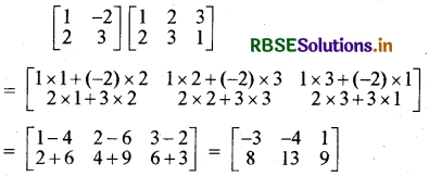RBSE Solutions for Class 12 Maths Chapter 3 आव्यूह Ex 3.2 12