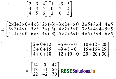 RBSE Solutions for Class 12 Maths Chapter 3 आव्यूह Ex 3.2 13