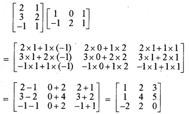 RBSE Solutions for Class 12 Maths Chapter 3 आव्यूह Ex 3.2 14 