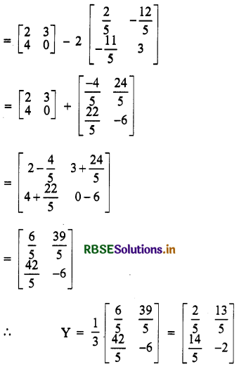 RBSE Solutions for Class 12 Maths Chapter 3 आव्यूह Ex 3.2 23