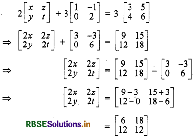 RBSE Solutions for Class 12 Maths Chapter 3 आव्यूह Ex 3.2 26
