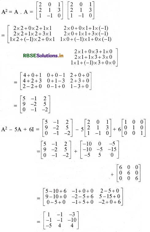RBSE Solutions for Class 12 Maths Chapter 3 आव्यूह Ex 3.2 32