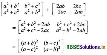RBSE Solutions for Class 12 Maths Chapter 3 आव्यूह Ex 3.2 7