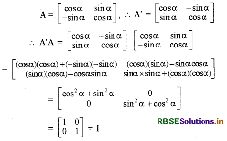 RBSE Solutions for Class 12 Maths Chapter 3 आव्यूह Ex 3.3 9