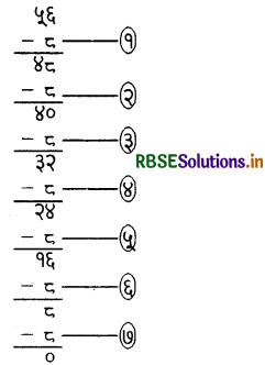 RBSE 3rd Class Maths Solutions Chapter 5 भाग से परिचय 9