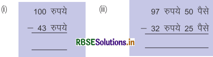 RBSE 3rd Class Maths Solutions Chapter 7 भारतीय मुद्रा 25