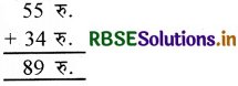 RBSE 3rd Class Maths Solutions Chapter 7 भारतीय मुद्रा 27