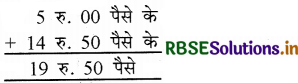 RBSE 3rd Class Maths Solutions Chapter 7 भारतीय मुद्रा 28
