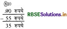 RBSE 3rd Class Maths Solutions Chapter 7 भारतीय मुद्रा 29