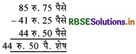 RBSE 3rd Class Maths Solutions Chapter 7 भारतीय मुद्रा 30