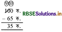 RBSE 3rd Class Maths Solutions Chapter 7 भारतीय मुद्रा 31