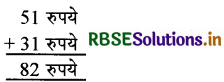 RBSE 3rd Class Maths Solutions Chapter 7 भारतीय मुद्रा 35