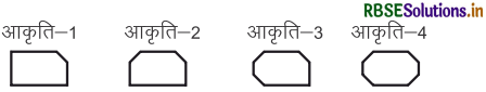 RBSE 3rd Class Maths Solutions Chapter 8 अलग-अलग आकृतियाँ 11