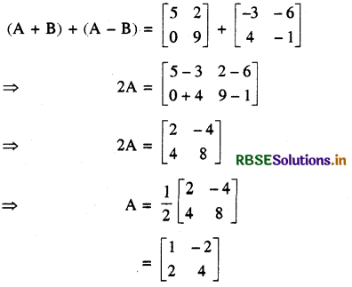RBSE Class 12 Maths Important Questions Chapter 3 आव्यूह 6