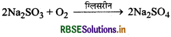 RBSE Solutions for Class 12 Chemistry Chapter 5 पृष्ठ रसायन 12