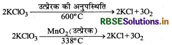 RBSE Solutions for Class 12 Chemistry Chapter 5 पृष्ठ रसायन 2