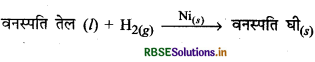 RBSE Solutions for Class 12 Chemistry Chapter 5 पृष्ठ रसायन 31