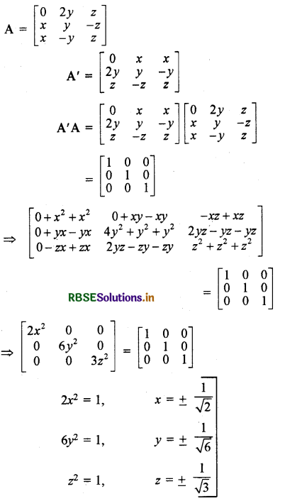 RBSE Solutions for Class 12 Maths Chapter 3 आव्यूह विविध प्रश्नावली 6