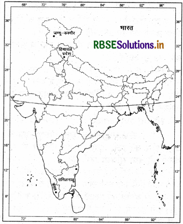 RBSE Solutions for Class 5 EVS Chapter 18 तरह-तरह के घर 1